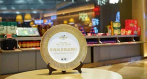 【喜报】 桂小厨荣获橄榄餐厅「年度读者优选餐厅」奖！