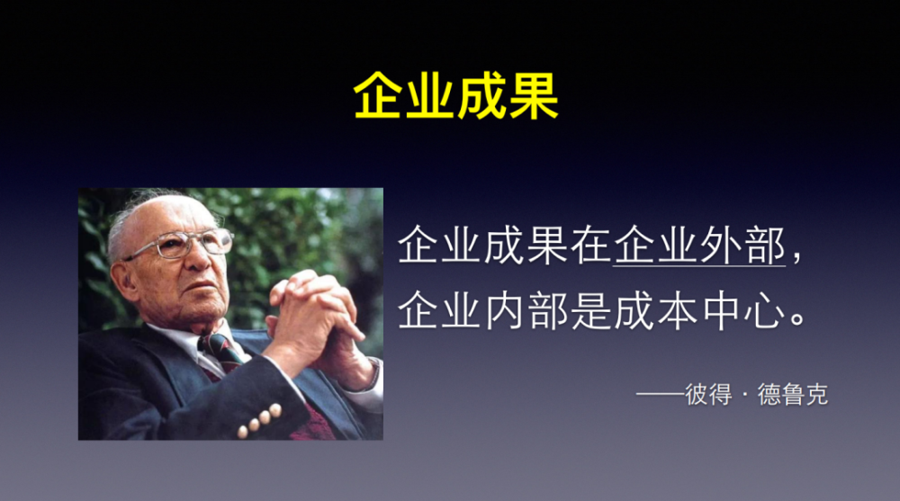 《正确定位，持续增长》 —凯中凯战略定位咨询创始人刘凯歌“职业餐饮网河南游学”演讲整理稿(图2)