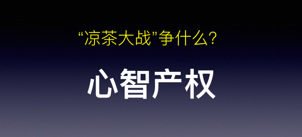 《正确定位，持续增长》 —凯中凯战略定位咨询创始人刘凯歌“职业餐饮网河南游学”演讲整理稿(图3)