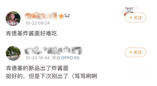 评论