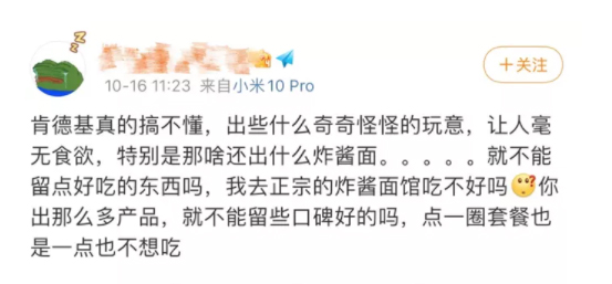 评论