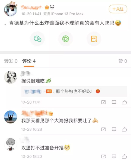 评论