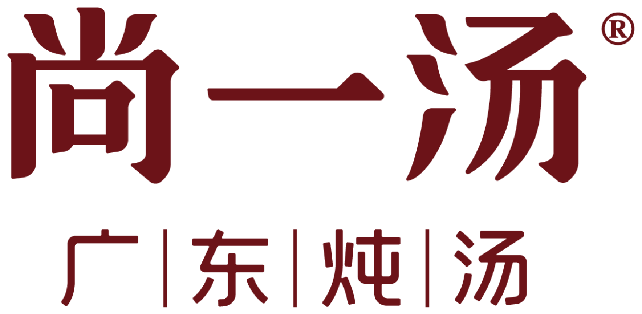 尚一汤.png