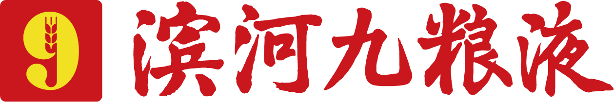 滨河九粮液logo.png
