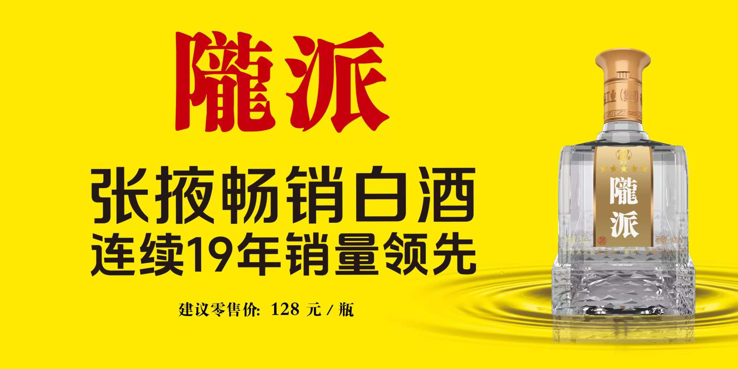 陇派低像素版本.jpeg