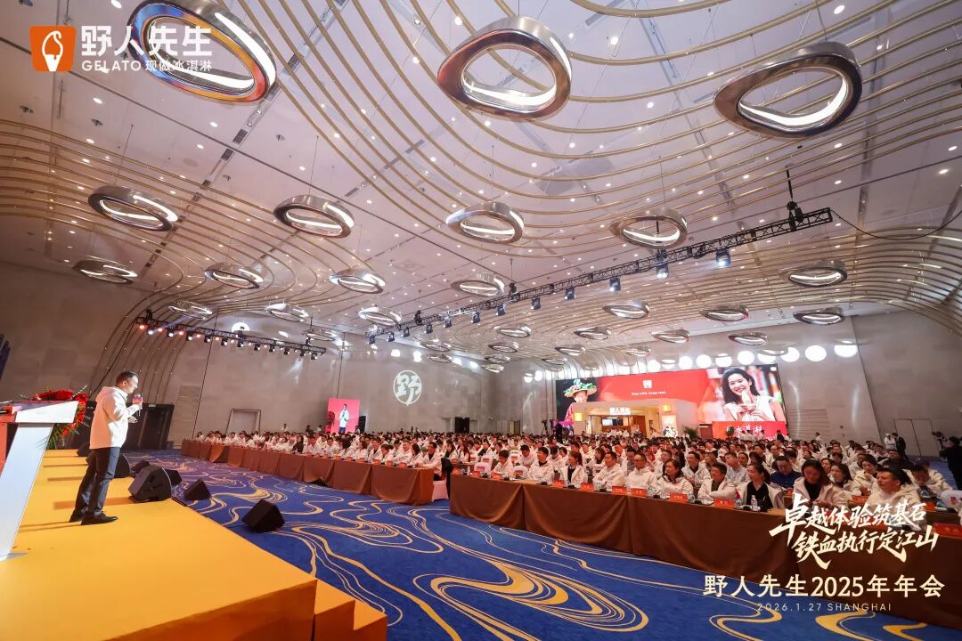 一年增长289%破千店,野人先生靠什么?(图1) 一年增长289%破千店,野人先生靠什么?(图1)