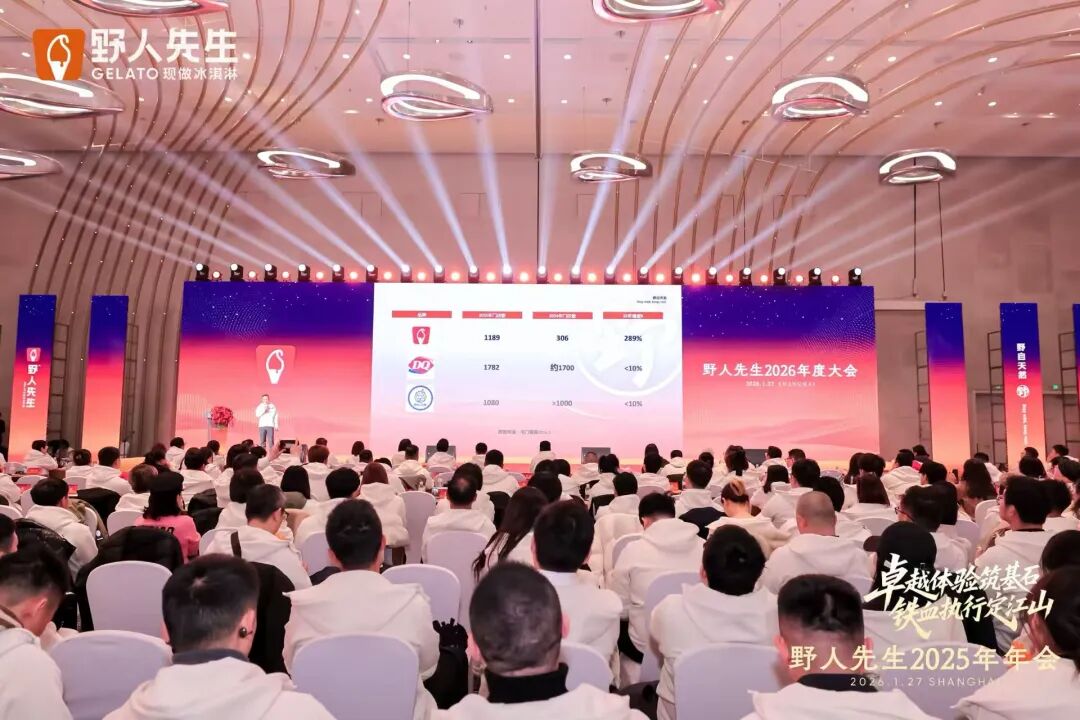 一年增长289%破千店,野人先生靠什么?(图3) 一年增长289%破千店,野人先生靠什么?(图3)