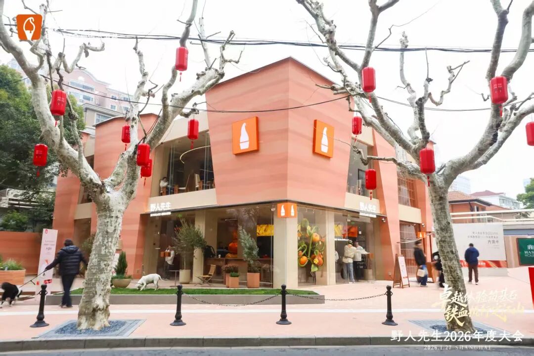 一年增长289%破千店,野人先生靠什么?(图13) 一年增长289%破千店,野人先生靠什么?(图13)