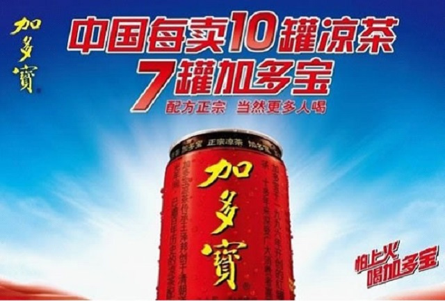 王老吉,加多宝凉茶大战争什么?(图4) 加多宝
