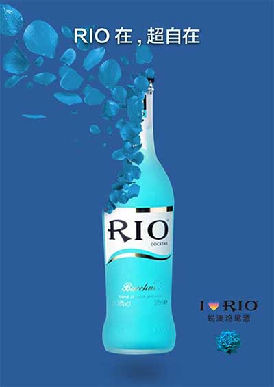 RIO其实可以不死(图2) RIO(锐澳)鸡尾酒