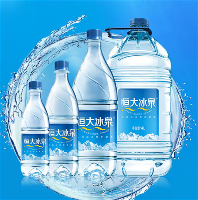 “海底捞”啤酒,恐难“嗨”起来(图3) 恒大冰泉