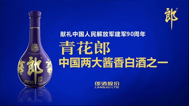 《如何创作定位广告》第一章:广告是什么?(图7) 《如何创作定位广告》第一章:广告是什么?(图7)