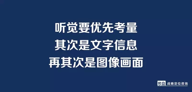 《如何创作定位广告》第三章:定位广告创作的基础(下)(图5) 《如何创作定位广告》第三章:定位广告创作的基础(下)(图5)