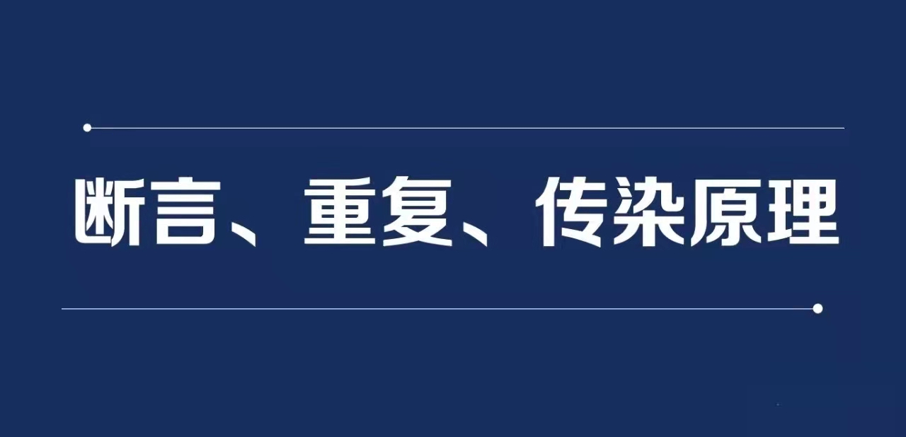 《如何创作定位广告》第一章:广告是什么?(图10) 《如何创作定位广告》第一章:广告是什么?(图10)