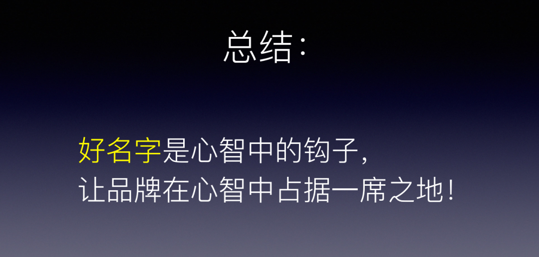 《正确定位，持续增长》 —凯中凯战略定位咨询创始人刘凯歌“职业餐饮网河南游学”演讲整理稿(图10)