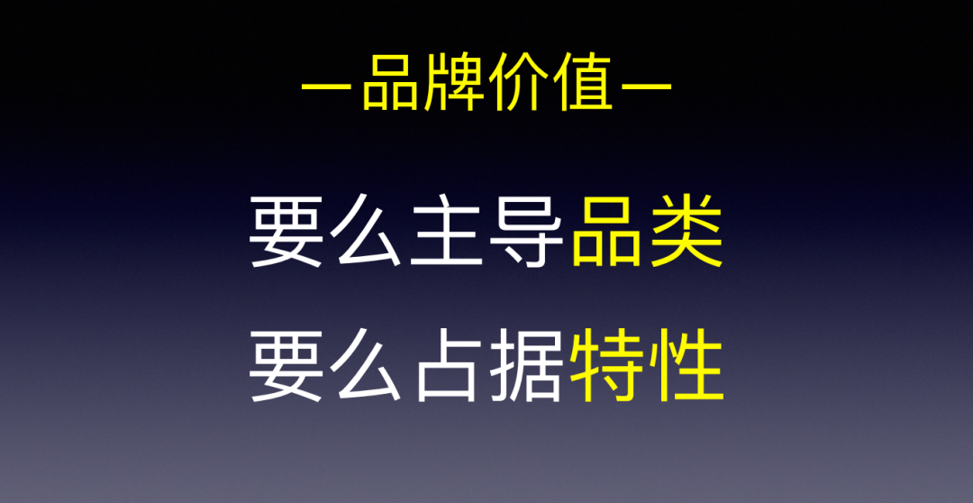 《正确定位，持续增长》 —凯中凯战略定位咨询创始人刘凯歌“职业餐饮网河南游学”演讲整理稿(图5)