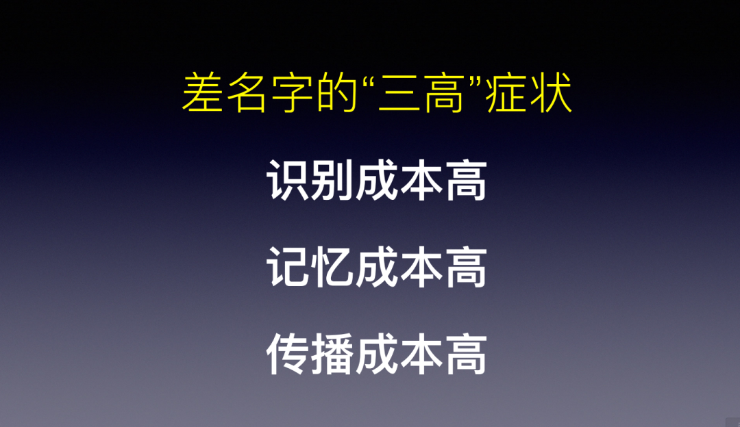 《正确定位，持续增长》 —凯中凯战略定位咨询创始人刘凯歌“职业餐饮网河南游学”演讲整理稿(图6)