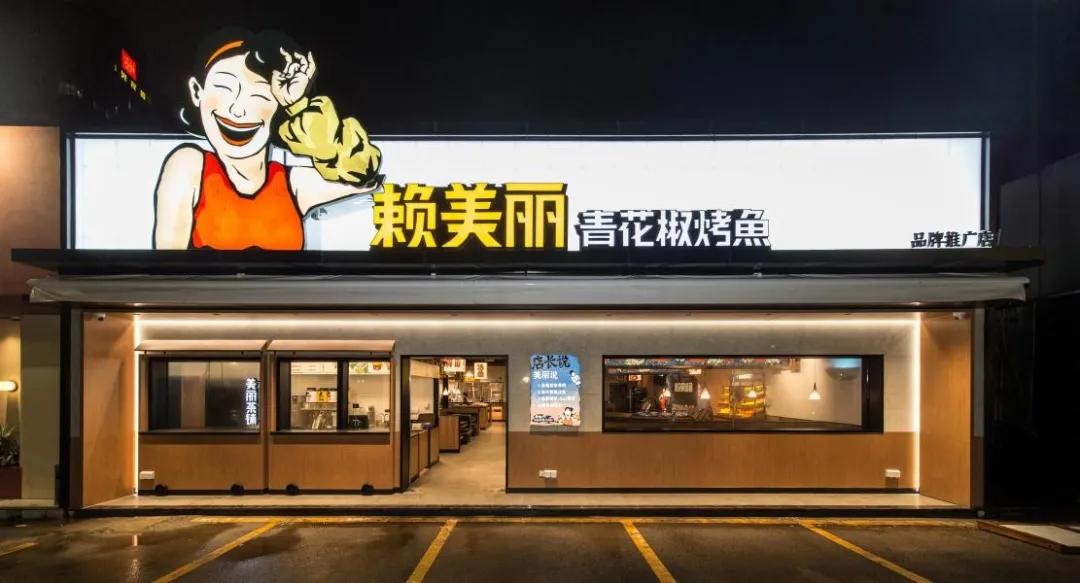 战略复盘，九毛九的品牌之道！(图1)